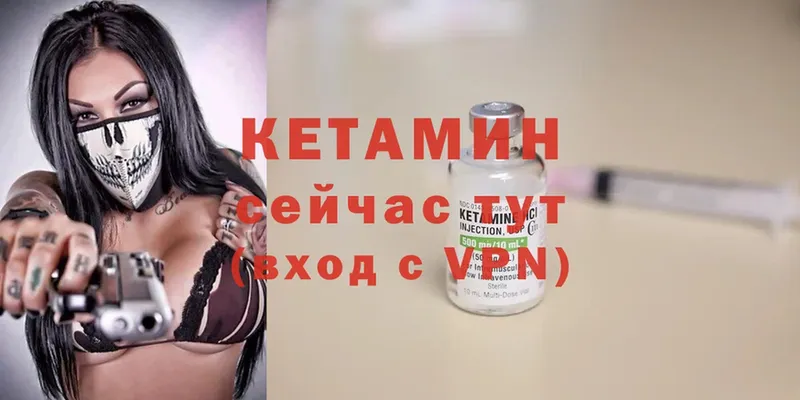 КЕТАМИН ketamine  купить   Белебей 